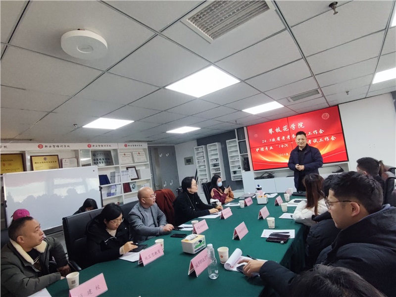 QQ图片20231228090720.jpg