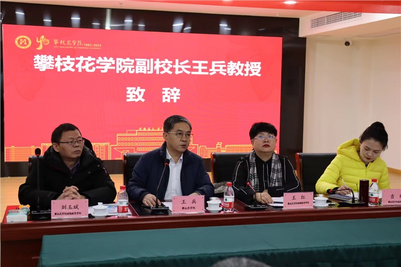 微信图片_20240123111010.jpg